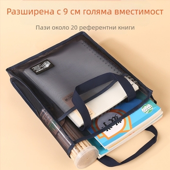 Прозрачна чанта за документи от нейлонова мрежа за ученици, модел HJ-888, марка Korean Set, единична опаковка