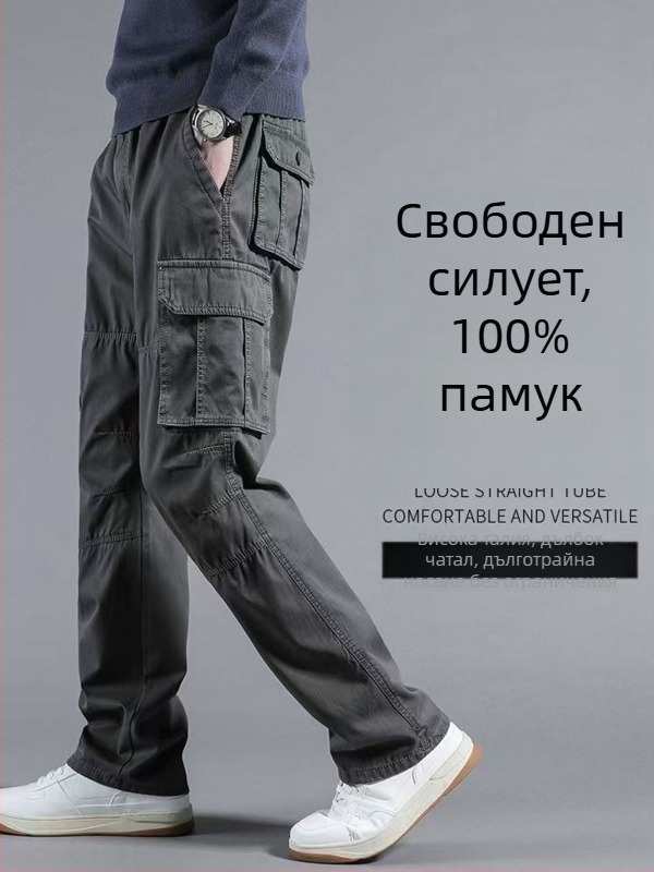 Мъжки памучни работни панталони с множество джобове, прав силует, 100% памук, двойна талия, цип