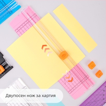 ZEQUAN двупосочен резач за хартия, мини модел 810, пластмасов, плъзгащ тип рязане