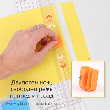 ZEQUAN двупосочен резач за хартия, мини модел 810, пластмасов, плъзгащ тип рязане