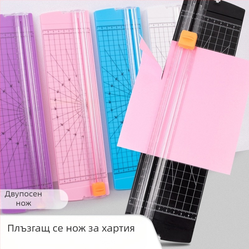 ZEQUAN двупосочен резач за хартия, мини модел 810, пластмасов, плъзгащ тип рязане
