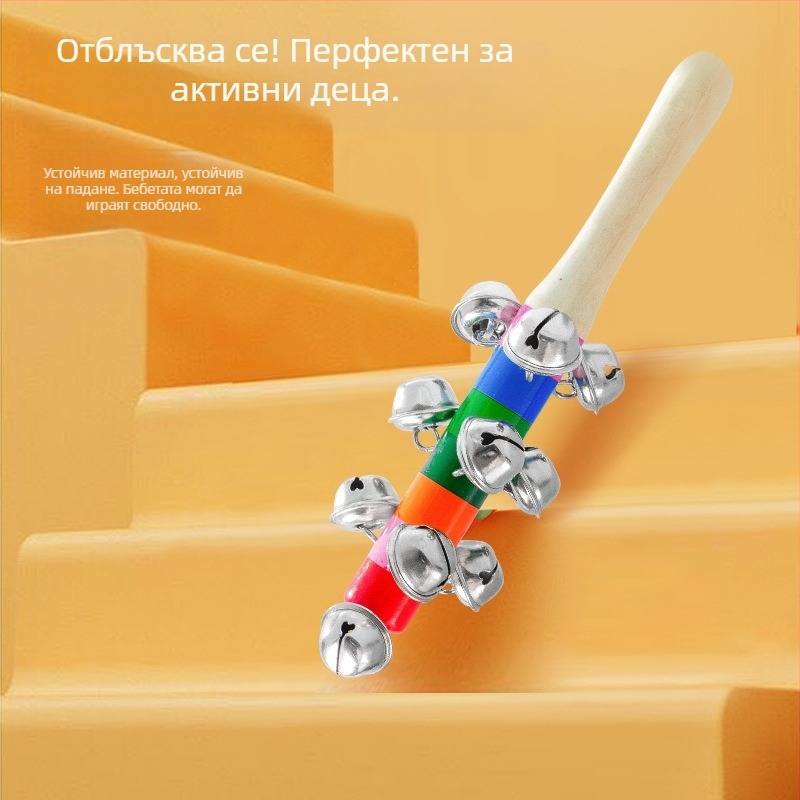 Детска дървена дрънкалка в стил Орф с 13 камбанки