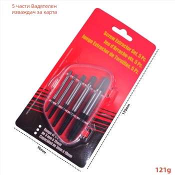 Извличач за счупени винтове за кранове и водопроводни тръби | Xinmutian, въглеродна стомана