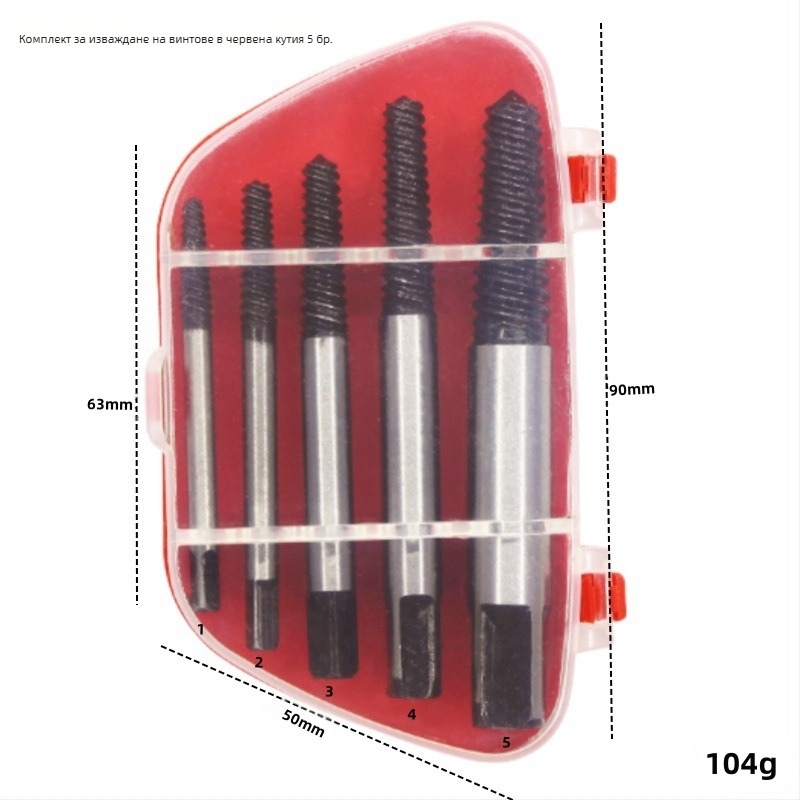 Извличач за счупени винтове за кранове и водопроводни тръби | Xinmutian, въглеродна стомана