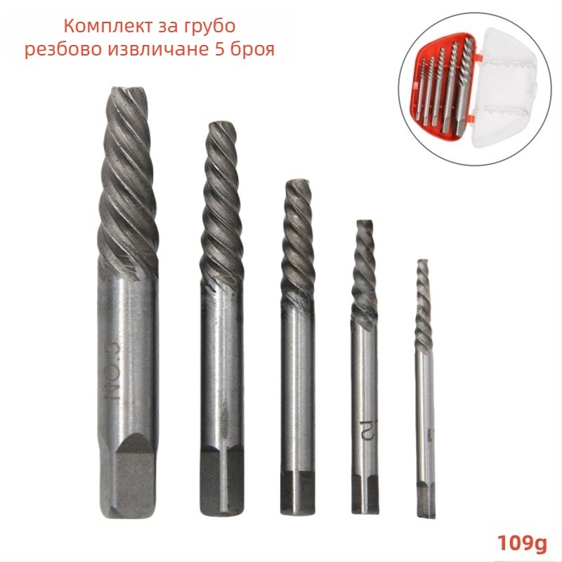 Извличач за счупени винтове за кранове и водопроводни тръби | Xinmutian, въглеродна стомана