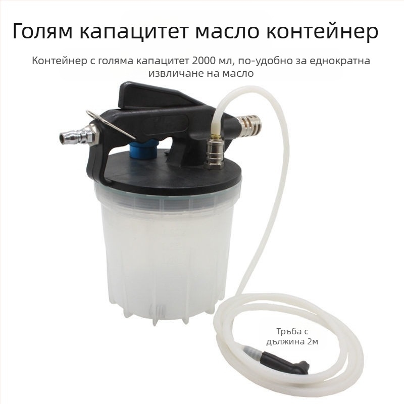 Пневматична машина за смяна на спирачна течност за автомобили – инструмент за пълнене и изпускане