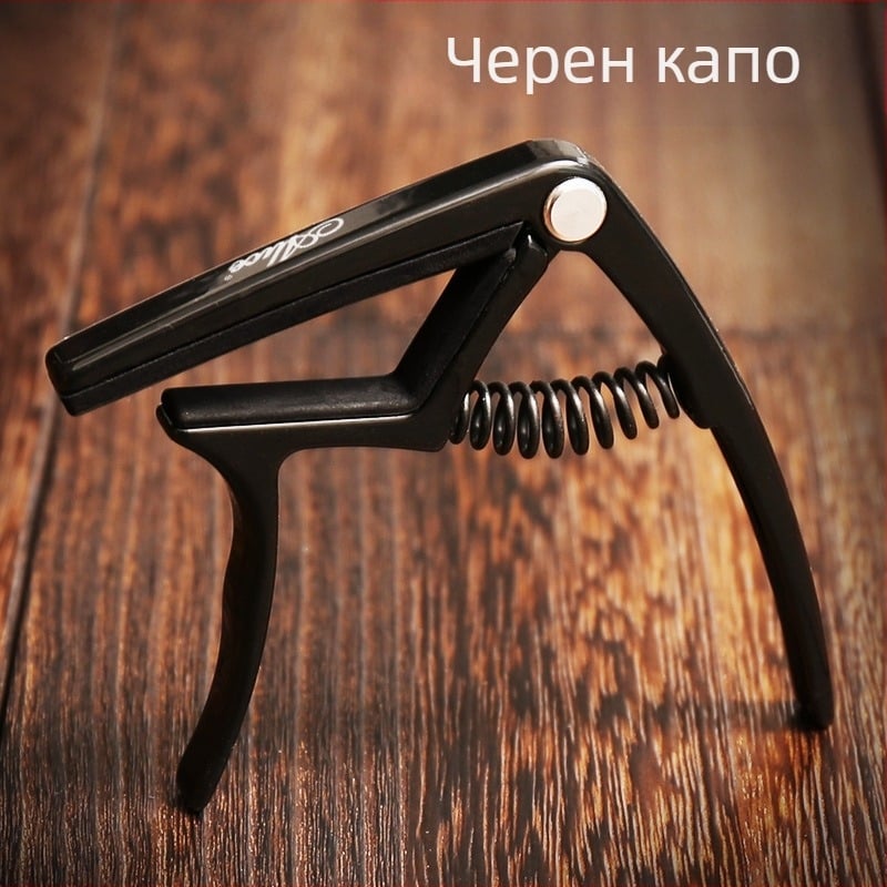 Капо за китара A007J — метална сплав, регулирем тон, за западни китари