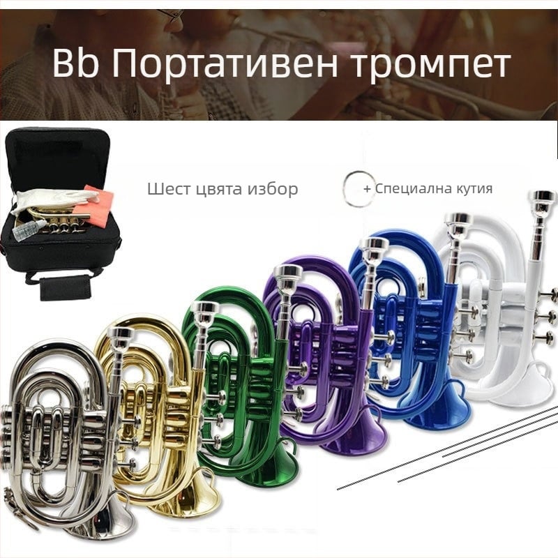 Труба с Drop B тоналност, лаковано златно покритие, модел 01