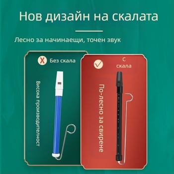 Флейта със плъзгащ дизайн, единична спецификация, опакована в кутия, за музикални инструменти