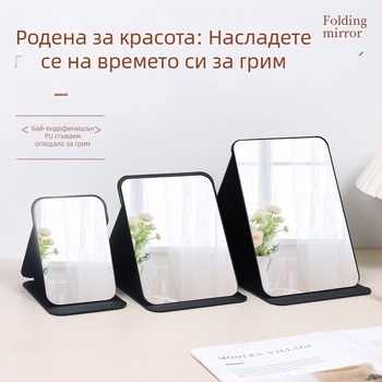 Десктоп огледало за грим със сгъваем дизайн, пластмасова рамка, преносимо огледало за спалня или баня