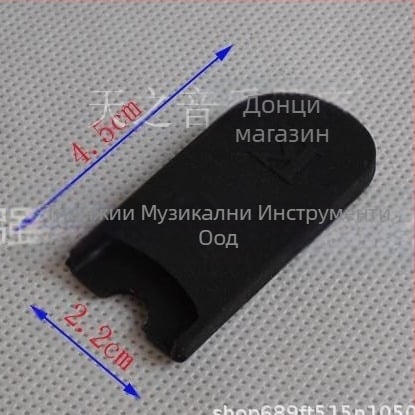 Саксофон ръчен държач – силиконов държач за палец (удебелен) – Tian Zhiyin