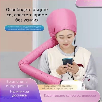 Капачка за сушене на коса за домашна употреба, с дизайн на лента за глава — топъл въздух за грижа, стилизиране и третиране, подходяща за къдрава и боядисана коса