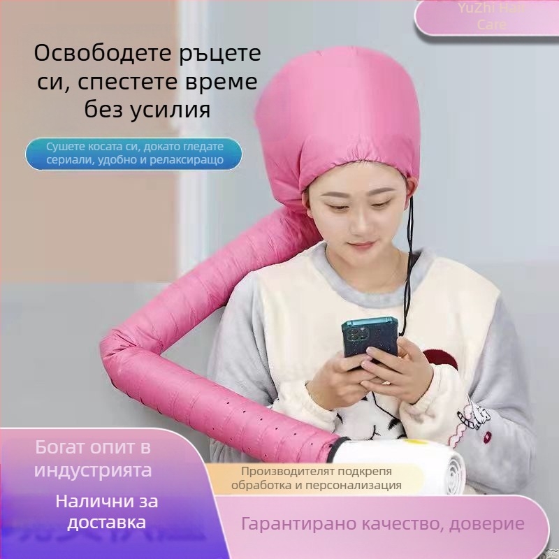 Капачка за сушене на коса за домашна употреба, с дизайн на лента за глава — топъл въздух за грижа, стилизиране и третиране, подходяща за къдрава и боядисана коса