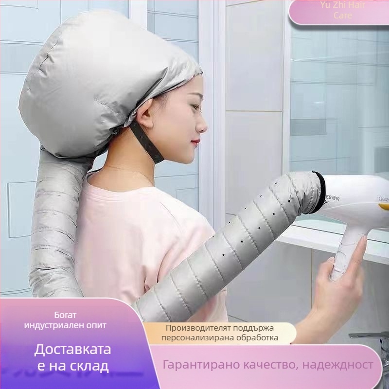 Капачка за сушене на коса за домашна употреба, с дизайн на лента за глава — топъл въздух за грижа, стилизиране и третиране, подходяща за къдрава и боядисана коса