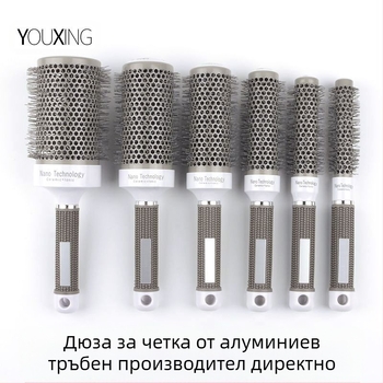 Четка за къдрене на коса — професионална, ABS материал, керамичен ролер, алуминиева тръба
