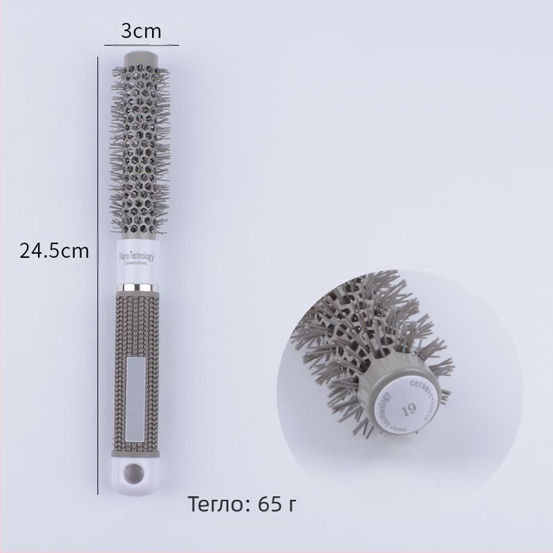 Четка за къдрене на коса — професионална, ABS материал, керамичен ролер, алуминиева тръба