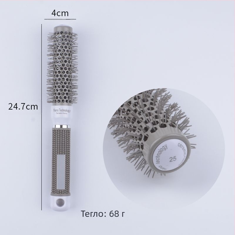 Четка за къдрене на коса — професионална, ABS материал, керамичен ролер, алуминиева тръба