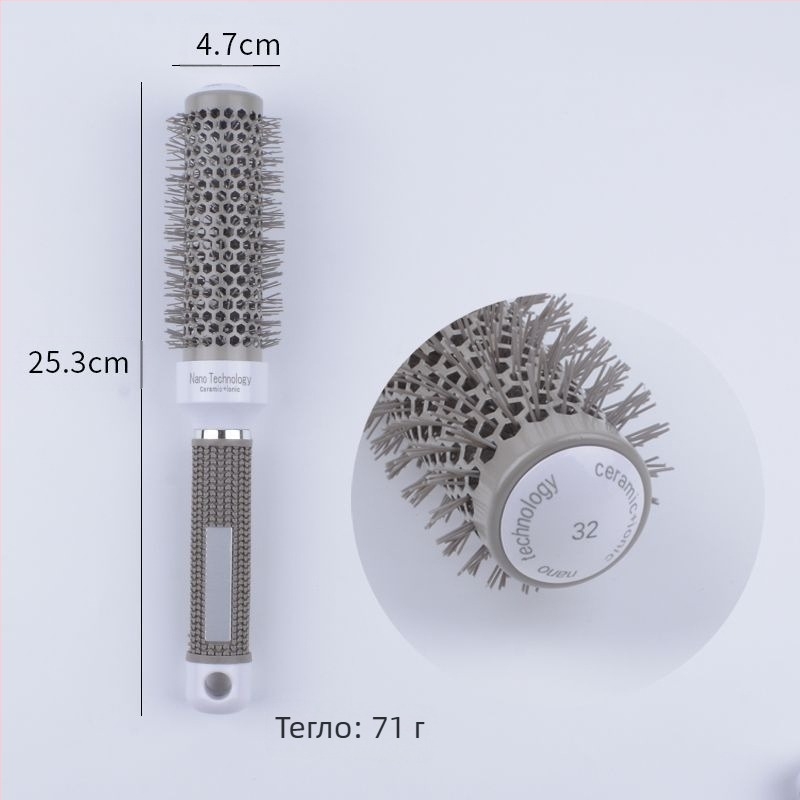 Четка за къдрене на коса — професионална, ABS материал, керамичен ролер, алуминиева тръба