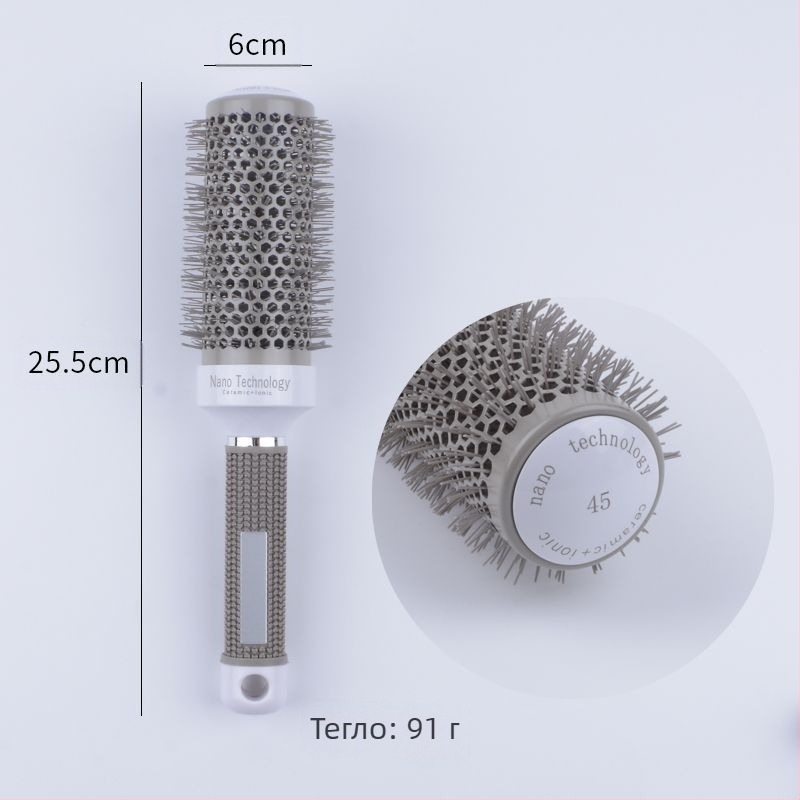 Четка за къдрене на коса — професионална, ABS материал, керамичен ролер, алуминиева тръба