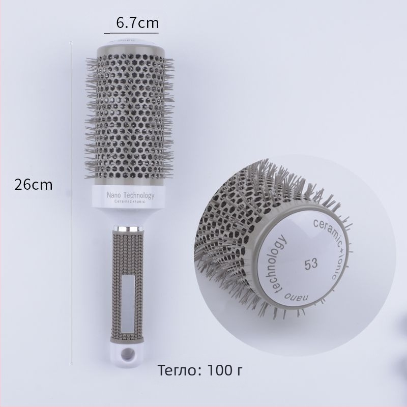 Четка за къдрене на коса — професионална, ABS материал, керамичен ролер, алуминиева тръба