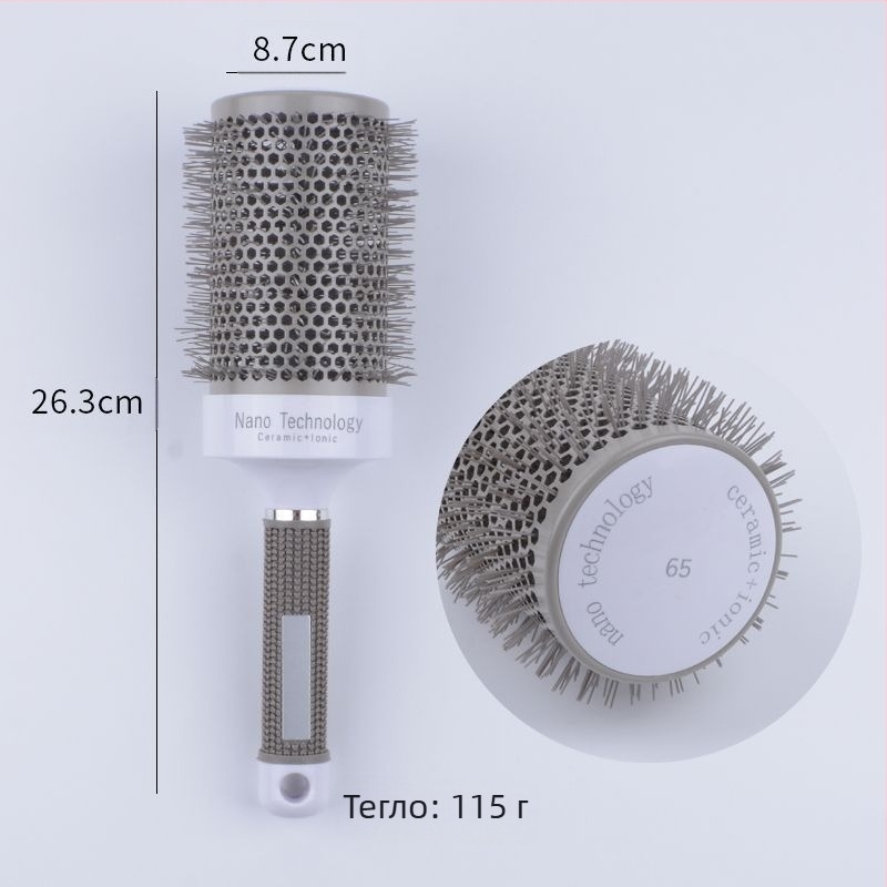 Четка за къдрене на коса — професионална, ABS материал, керамичен ролер, алуминиева тръба