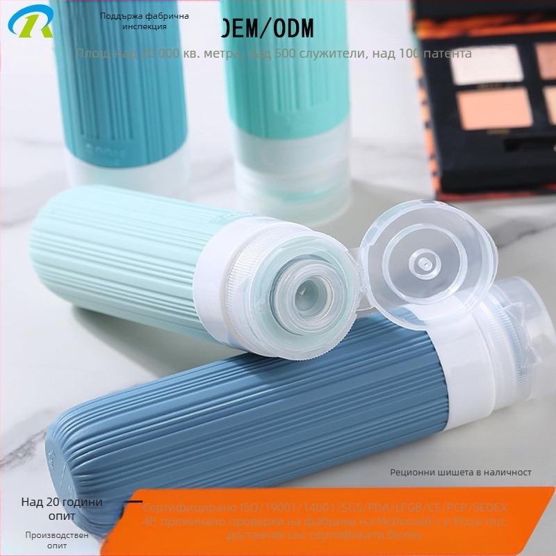 Силиконов пътуващ комплект преливни бутилки, 4 бр., формовани