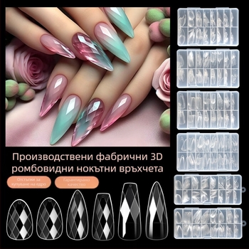 Прозрачни върхове за нокти с 3D диамантени акценти, форми бадем и балерина, неравна клетъчна шарка