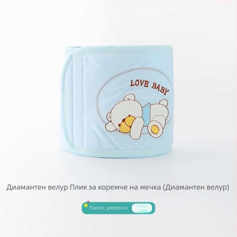 Новородено коремно увиване, памучен материал с подплатен флис, марка DoDojami/Doodle Jamie, защита на корема за бебета 0–12 месеца