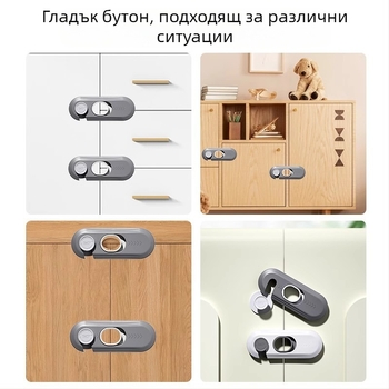 Детско заключване за шкафове и прозорци, модел X-5, ABS пластмаса, Levy Poetry, приложение: шкафове и прозорци, стил: модерен минимализъм