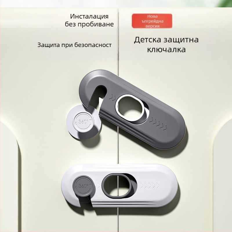 Детско заключване за шкафове и прозорци, модел X-5, ABS пластмаса, Levy Poetry, приложение: шкафове и прозорци, стил: модерен минимализъм