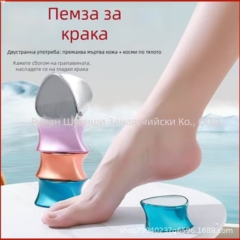 Електрическо устройство за премахване на косми и ексфолиация на кожата на тялото – двустранно нано-стъклено шлифовъчно устройство, модел 2687, ABS корпус, 58 g, мокро и сухо ползване