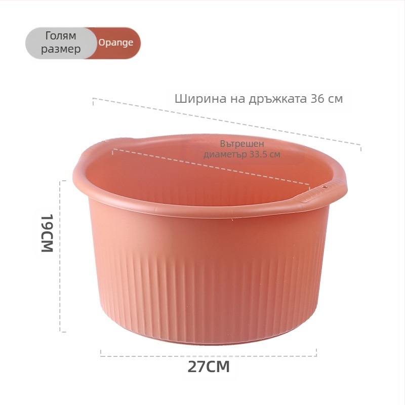 Пластмасов кръгъл дълбок кофа за масаж и къпане на крака за домашна употреба