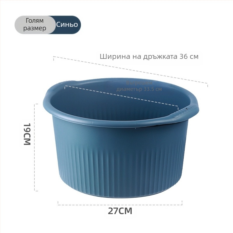 Пластмасов кръгъл дълбок кофа за масаж и къпане на крака за домашна употреба