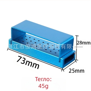 Дентална кутия за игли, метална, 30 дупки, стерилизационна, термоустойчива, марка JUMTOP