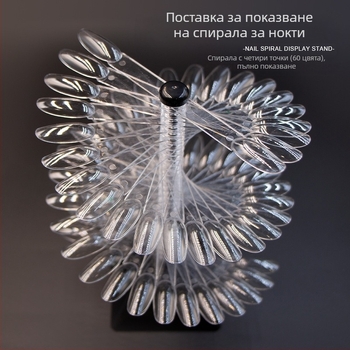 Дисплей за маникюрна карта за цветове, пластмасов, 63 г