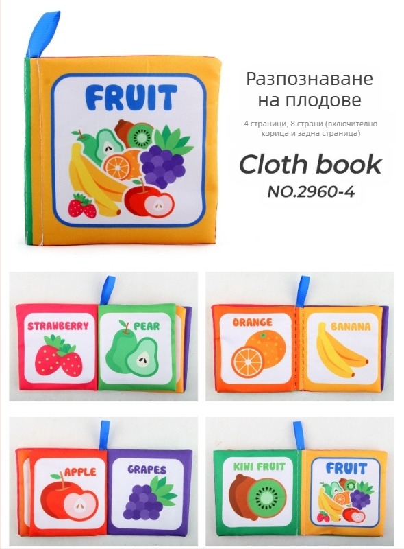 Платнена детска книга за ранно образование, висока контрастност за когнитивно развитие, вътре шуртяща хартия