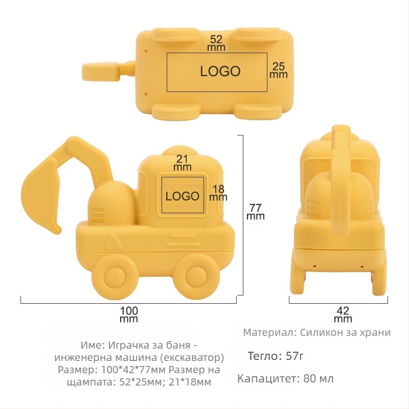 Силиконова играчка за къпане – инженерно превозно средство с пръскане на вода, плаващ автомобил за деца 0–2 г