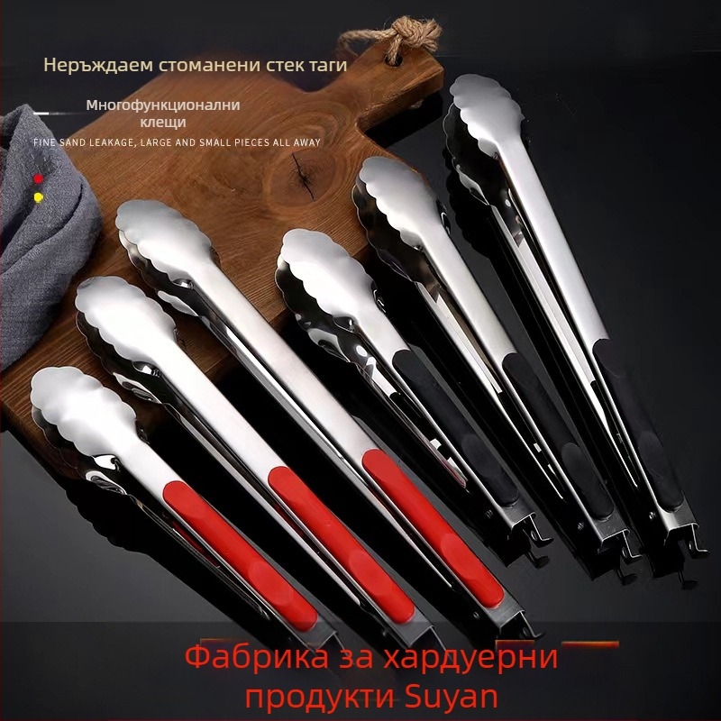 Хранителни щипки - 201 неръждаема стомана, многофункционални, против хлъзгане, термоустойчиви, устойчиви на ръжда
