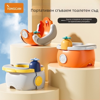 Tong Can сгъваем преносим детски тоалет за пътуване с кола