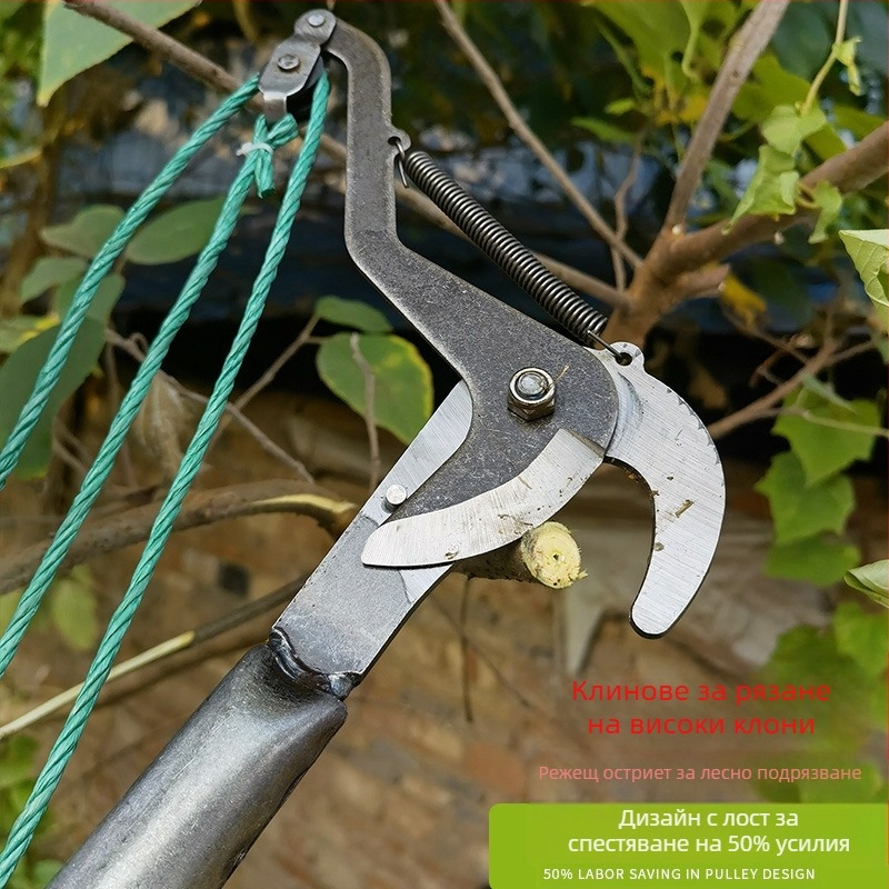 Ножици за подрязване на клони с телескопична дръжка за високи клонове и беритба на плодове