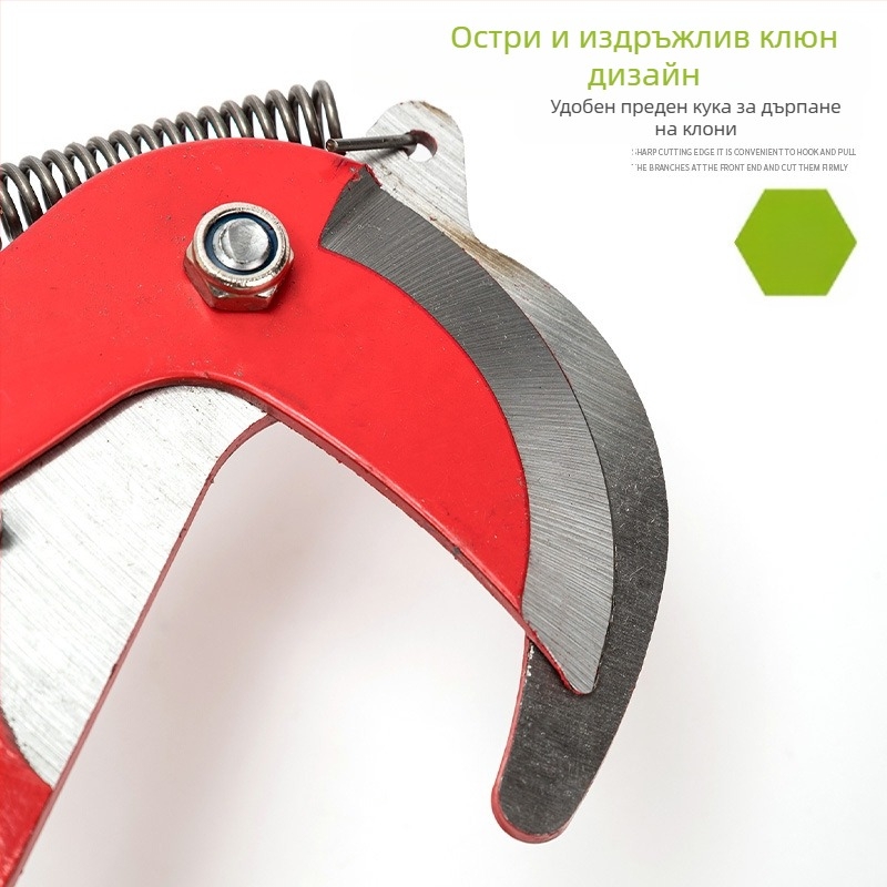 Ножици за подрязване на клони с телескопична дръжка за високи клонове и беритба на плодове