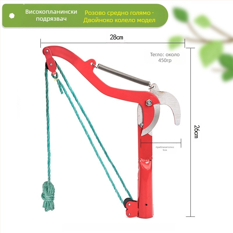 Ножици за подрязване на клони с телескопична дръжка за високи клонове и беритба на плодове