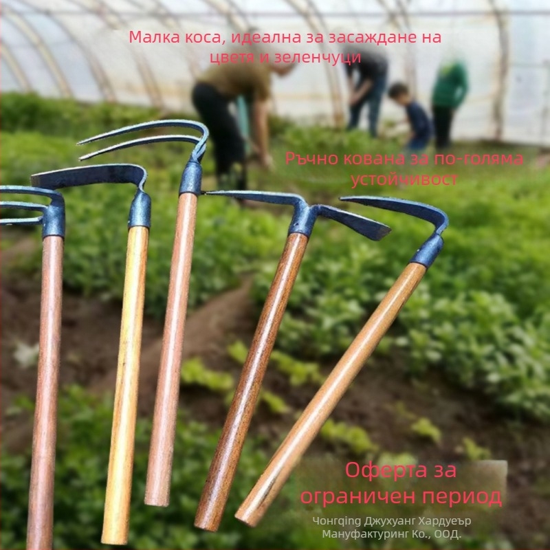 Градинска мотика с дървена дръжка и чугунена глава, модел 773.2, за озеленяване и засаждане на зеленчуци