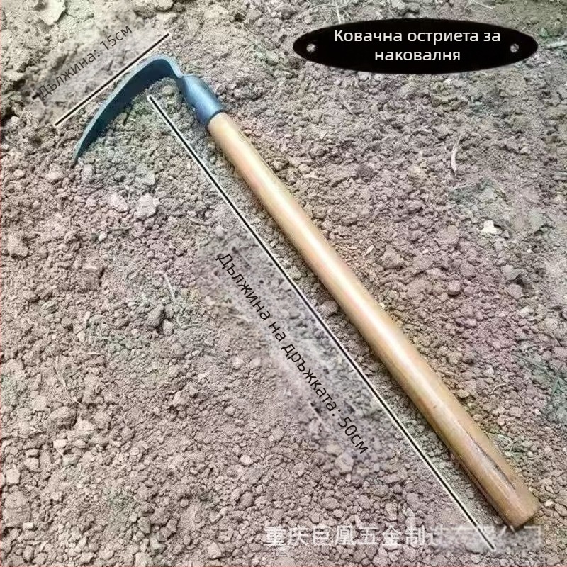 Градинска мотика с дървена дръжка и чугунена глава, модел 773.2, за озеленяване и засаждане на зеленчуци