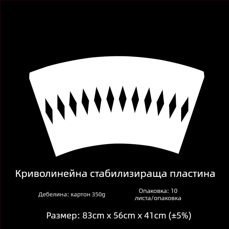Опаковъчен картон за цветя за кръгли букети — облицовка от картон, процес вдлъбняване, модел Upgraded Shaping Film, опаковка OPP, толеранс ±5%