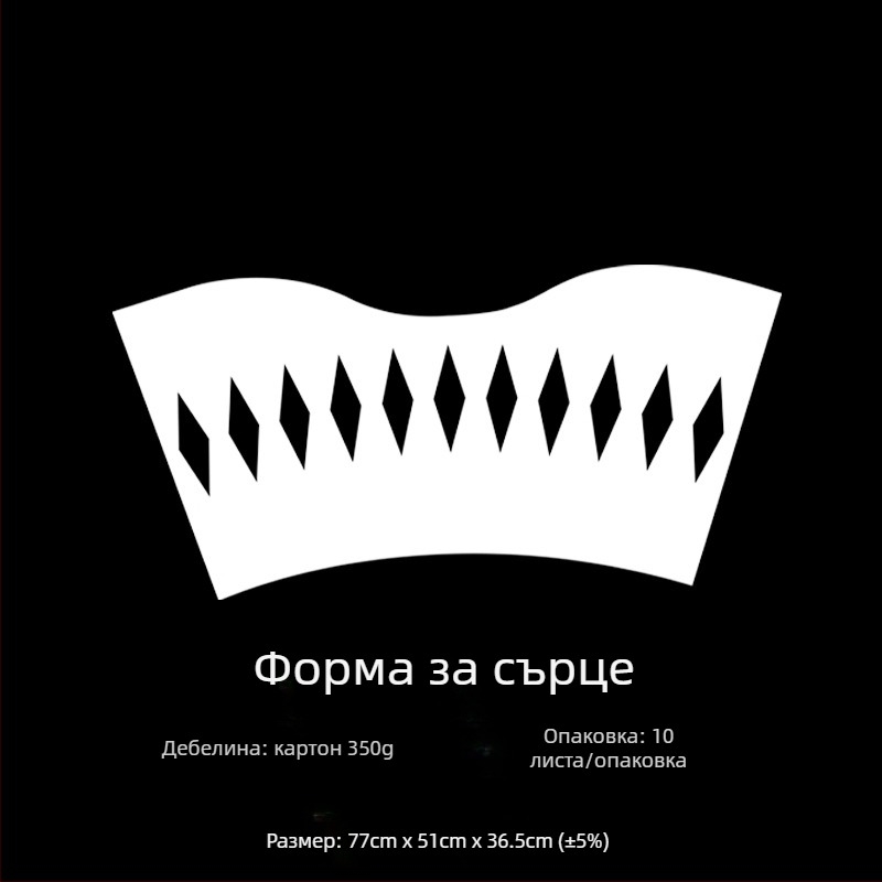 Опаковъчен картон за цветя за кръгли букети — облицовка от картон, процес вдлъбняване, модел Upgraded Shaping Film, опаковка OPP, толеранс ±5%