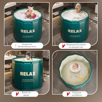 Сгъваема ваничка за къпане от тарпаулин за деца – седяща вана (Материал: тарпаулин; Стил: сгъваем; Приложение: къпане; Целева група: деца)