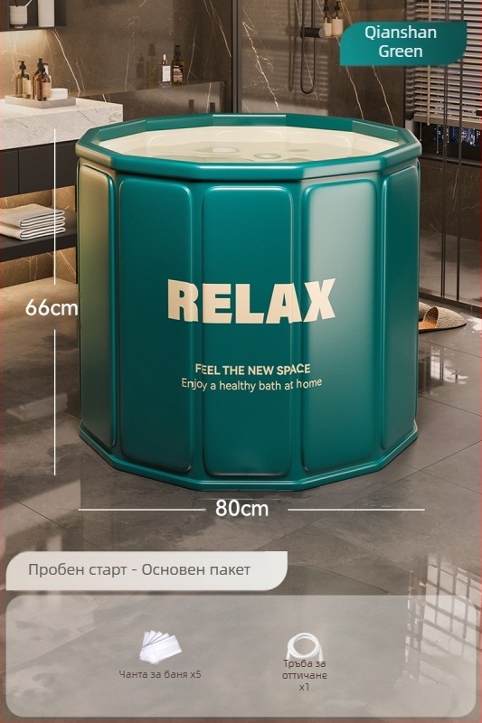 Сгъваема ваничка за къпане от тарпаулин за деца – седяща вана (Материал: тарпаулин; Стил: сгъваем; Приложение: къпане; Целева група: деца)