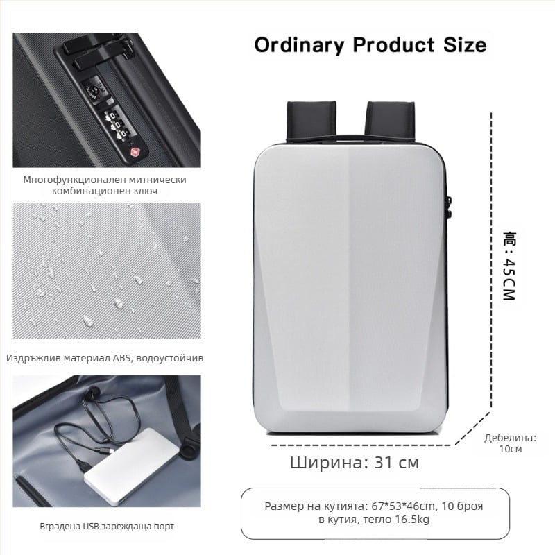 Гейминг раница за лаптоп с PC твърд корпус, водоустойчива, капацитет 20-35 л, анти-крадба, разширяема, ергономична извита презрамка