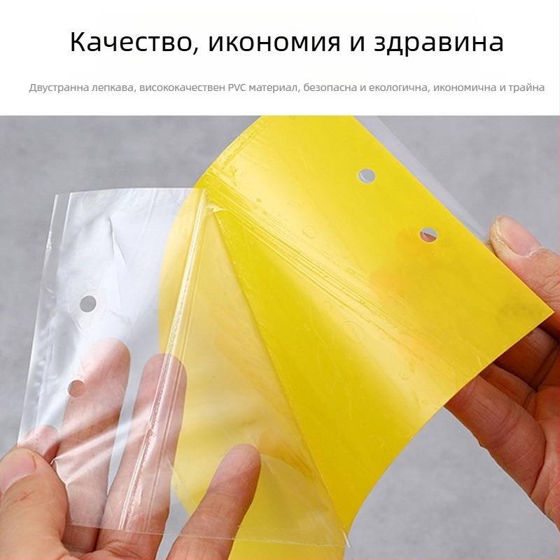 Лепяща дъска за инсекти за плодови мушки и комари – двустранна лепяща повърхност, безвредна, 5-годишен срок на годност, 1000 листа